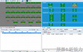 蘇州某芯片制造企業(yè)芯片自動分揀設備